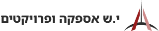 י.ש אספקה ופרויקטים