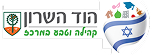 הוד השרון