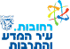 רחובות