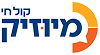 מיוזיק
